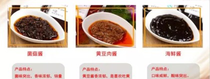 智能调味，当AI成为采购员的黄金搭档——揭秘调味酱料定制厂的智慧获客新篇章