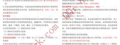 我将根据大纲要求，先解析核心要点，然后搜索相关资料，最后输出完整文章。