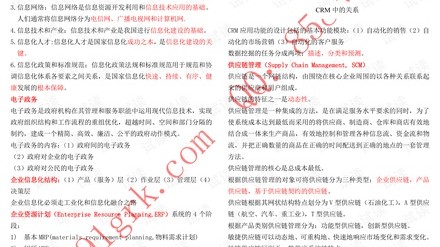 我将根据大纲要求，先解析核心要点，然后搜索相关资料，最后输出完整文章。