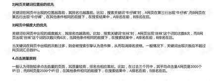 GEO到底是什么：用“大厨师买菜”比喻讲透生成式引擎优化